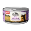 AcanaAcana Premium paté Kitten Recipe per gattini